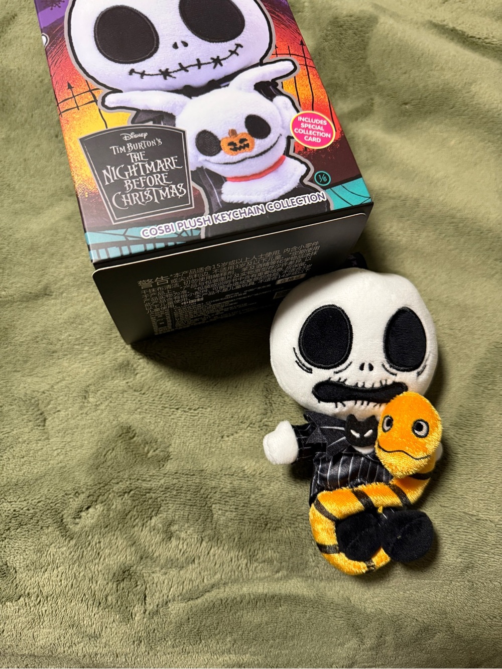Disney The Nightmare Before Christmas Plush Keychain Halloween Collection